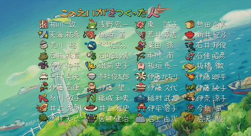 Phan-credit-o-cuoi-phim-Ponyo