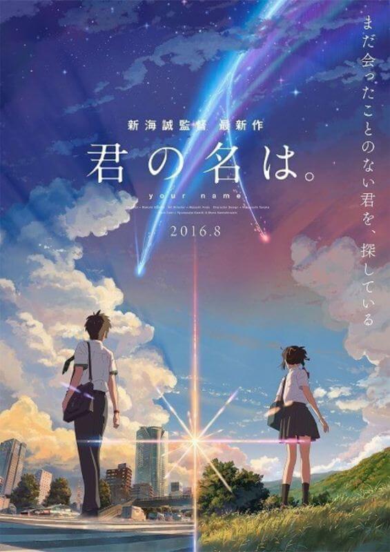 Phim hoạt hình Your Name Oscars 2017