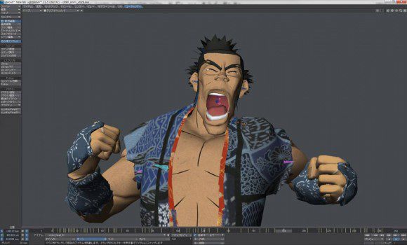 Phim hoạt hình Possessions 11