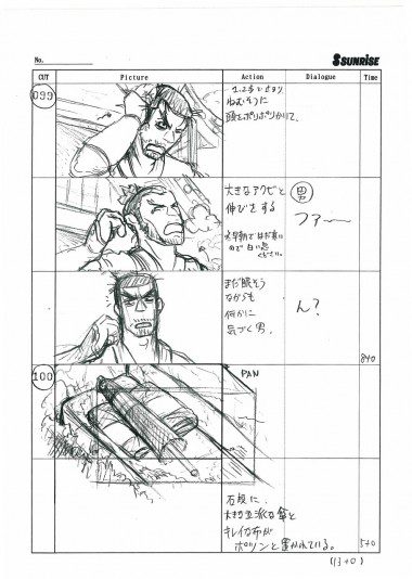 Phim hoạt hình Possessions 2