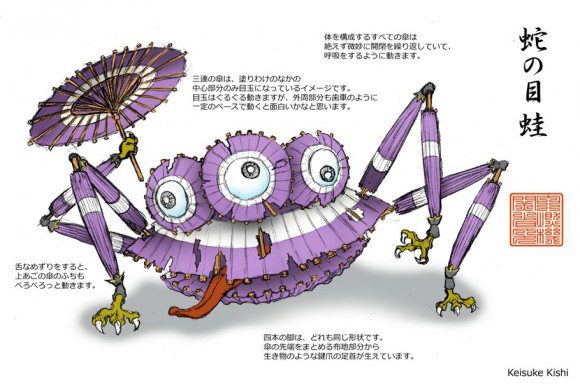 Phim hoạt hình Possessions 3