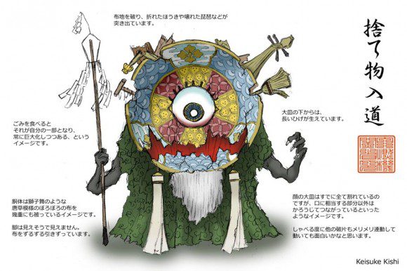 Phim hoạt hình Possessions 4