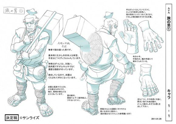 Phim hoạt hình Possessions 5