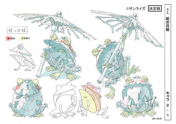 Phim hoạt hình Possessions 6