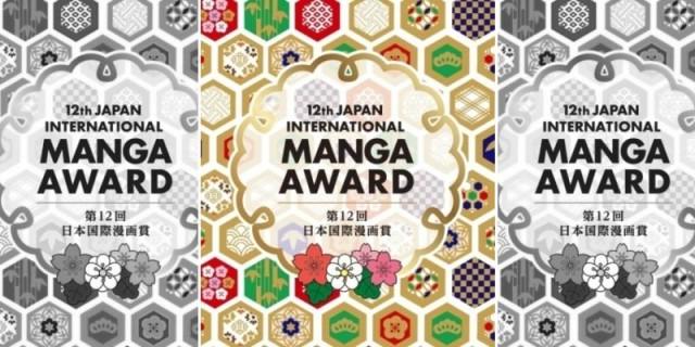 640_Manga_2018_04_07_17_22_44