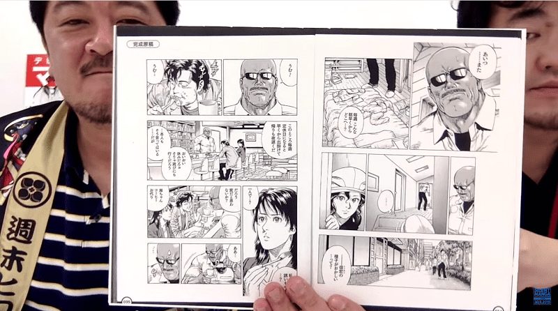 giai đoạn Name trong sáng tác manga