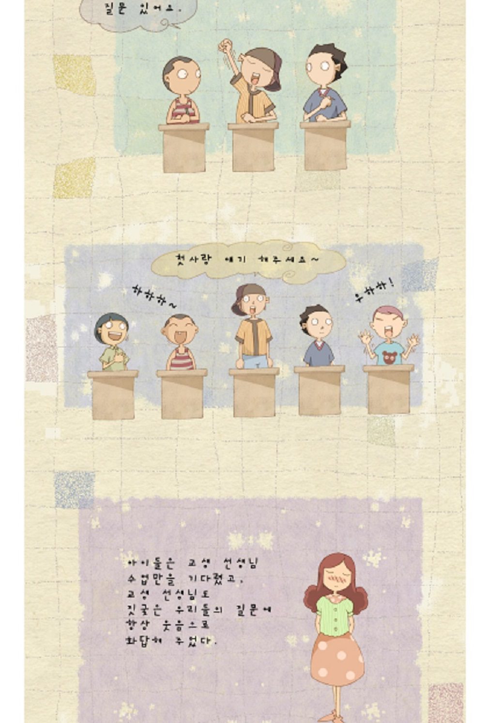 học vẽ webtoon ở Việt Nam