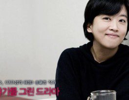 Biên kịch Song Jae Jung tác giả của nhiều bộ phim xuyên không lừng danh